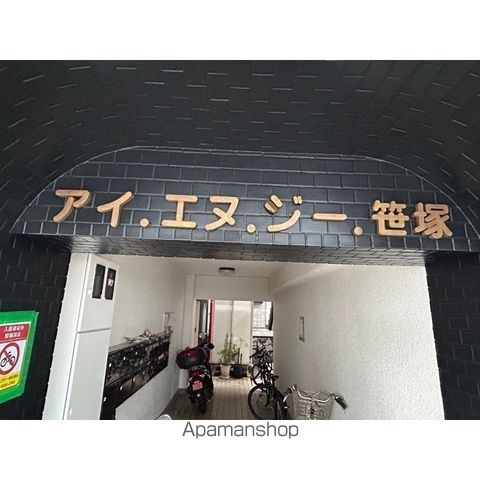 その他共有部分　その他共有部分