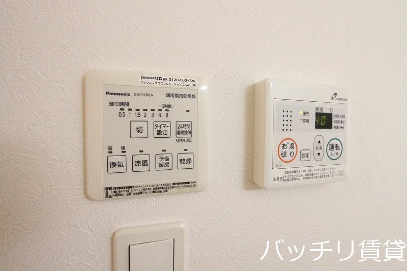 その他設備