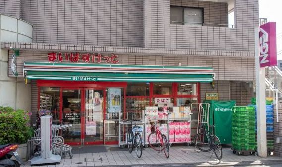 スーパー　まいばすけっと西落合2丁目店（スーパー）まで496m