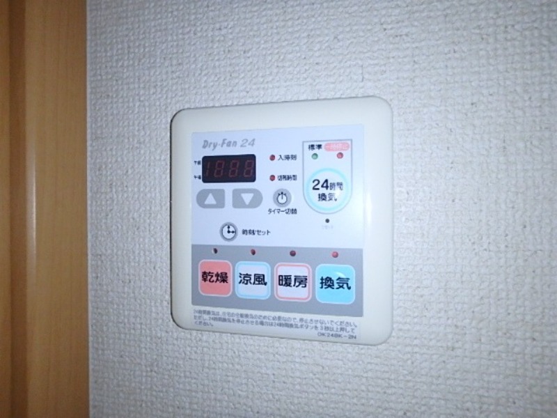 その他設備　図面と現状に相違がある場合には現状を優先