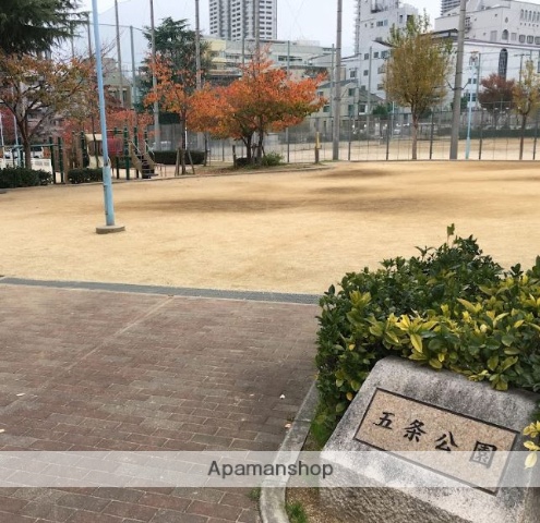 公園　五条公園（公園）まで375m