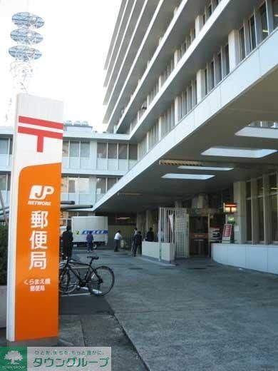 郵便局　くらまえ橋郵便局（郵便局）まで650m