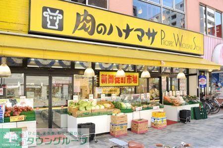 スーパー　スーパーヤマザキ（スーパー）まで280m