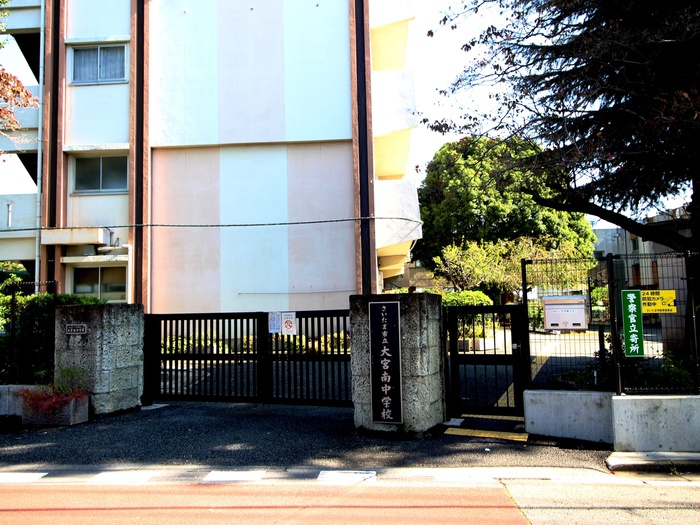 中学校　大宮南中学校（中学校）まで800m