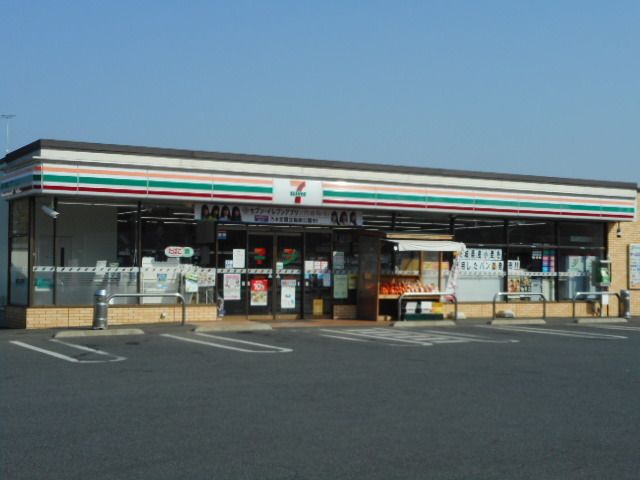 コンビニ　セブンイレブン常総中沼店（コンビニ）まで550m