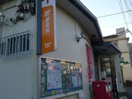 郵便局　杉並宮前五郵便局（郵便局）まで890m