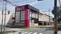 ドラックストア　コスモス 筥松店（ドラッグストア）まで738m