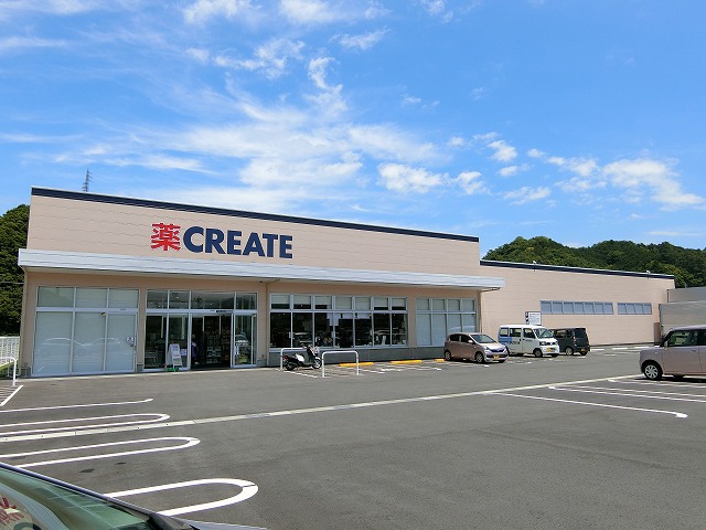 ドラックストア　クリエイトＳ・Ｄ伊豆牧之郷店（ドラッグストア）まで775m