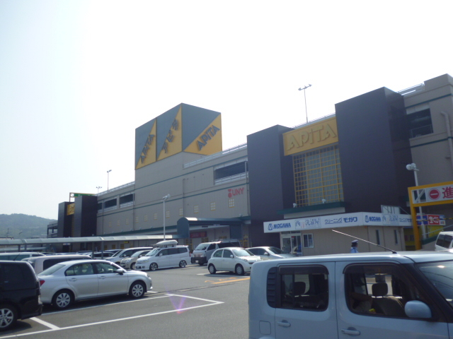 スーパー　ユニー（株）／アピタ大仁店（スーパー）まで1369m
