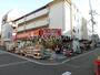 ドラックストア　ケイポートドラッグマート梅屋敷店（ドラッグストア）まで654m