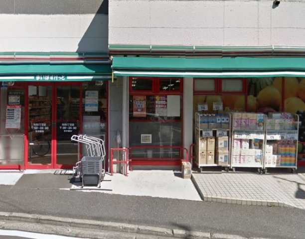 スーパー　そうてつローゼン塚越店（スーパー）まで256m