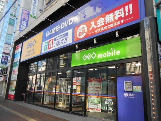 レンタルビデオ　ゲオ川口駅前店（レンタルビデオ）まで700m