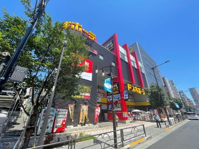 レンタルビデオ　ドン・キホーテ　中目黒本店（レンタルビデオ）まで743m
