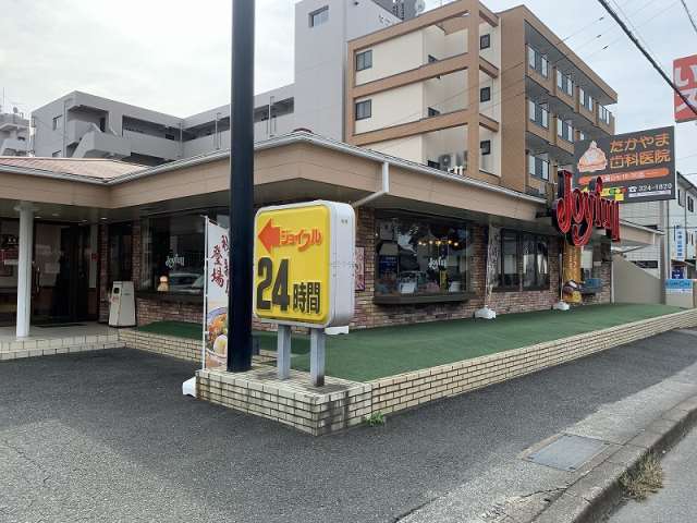 飲食店　ジョイフル前原店（飲食店）まで272m