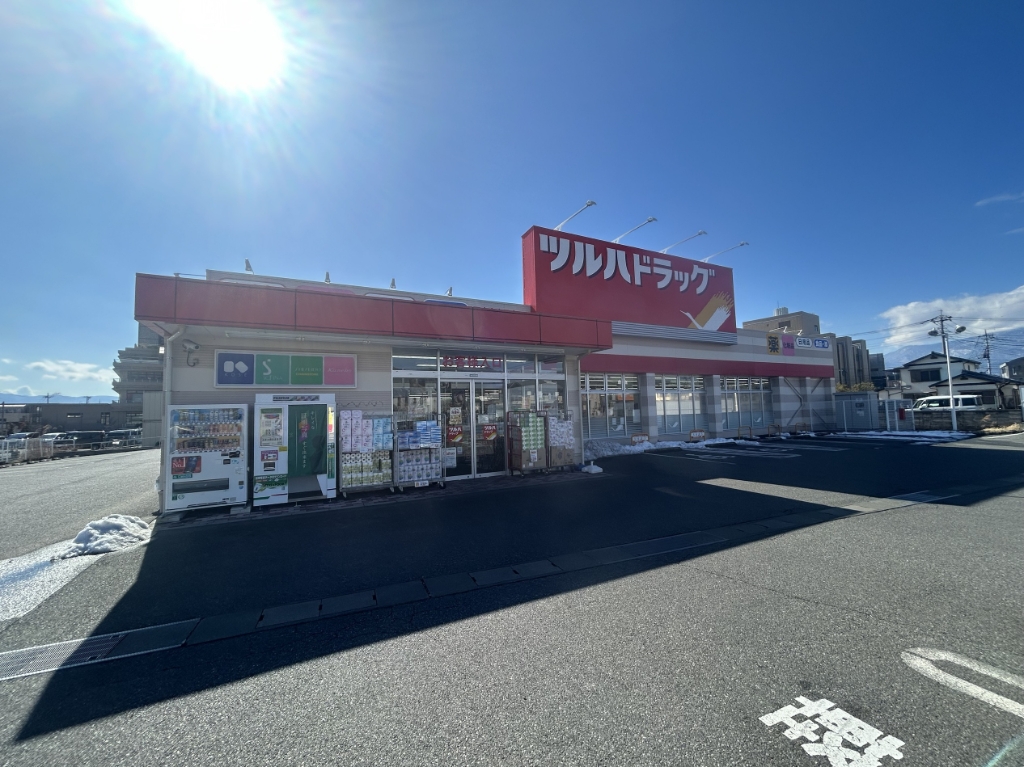 ドラックストア　ツルハドラッグ甲府富士見店調剤（ドラッグストア）まで1017m