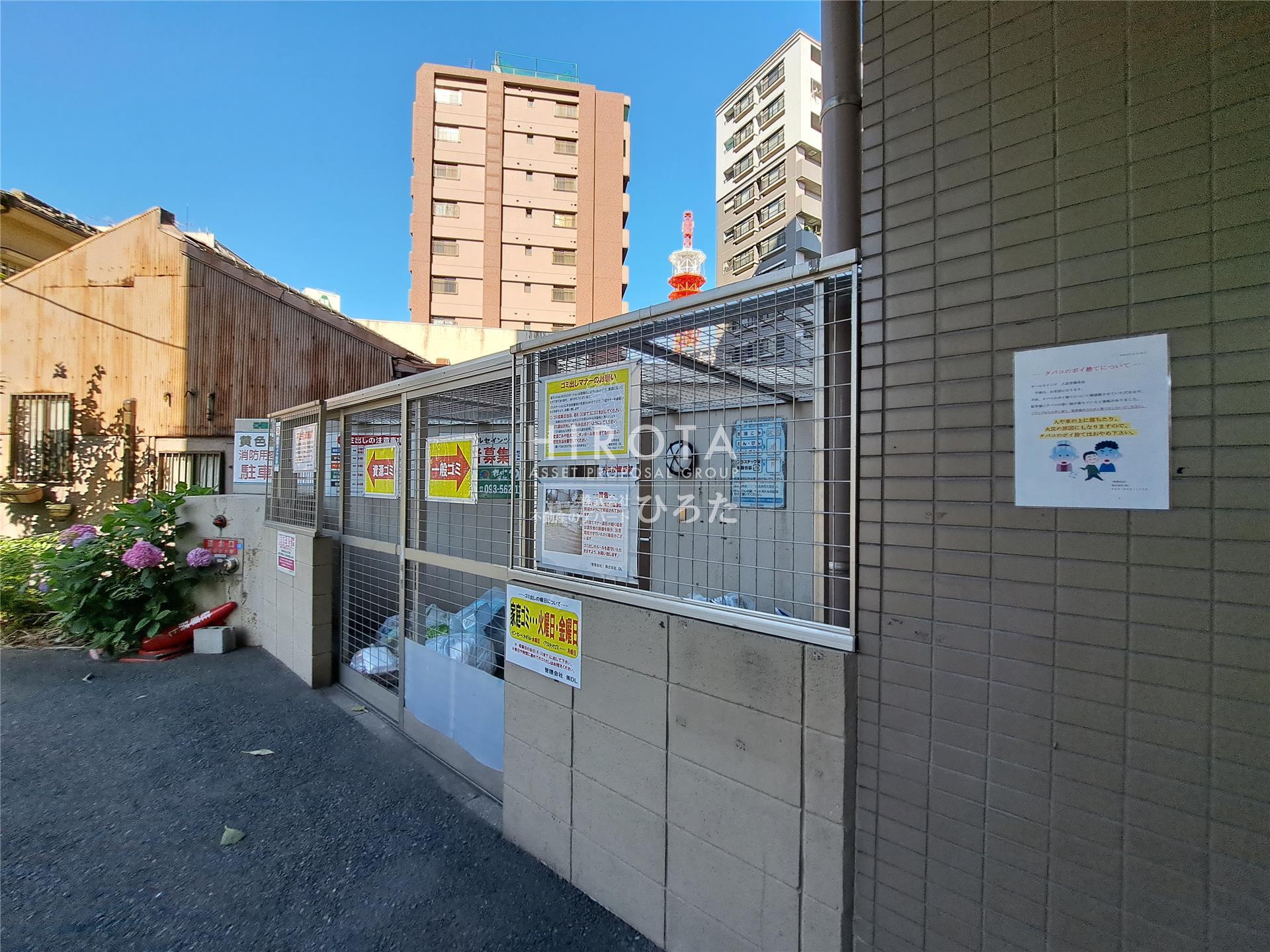 その他共有部分