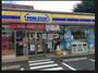 コンビニ　ミニストップ 八王子子安町店（コンビニ）まで341m