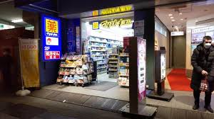 ドラックストア　マツモトキヨシ浅草橋駅前店（ドラッグストア）まで428m