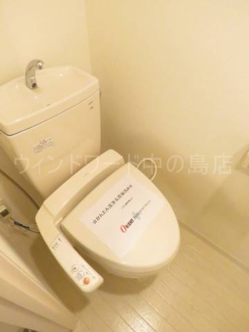 トイレ　詳細は、ウィンドワード中の島店までご相談下さい。