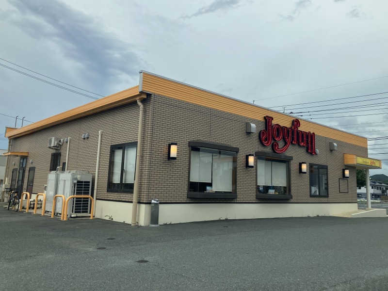 飲食店　ジョイフル 福岡福津店（飲食店）まで1013m