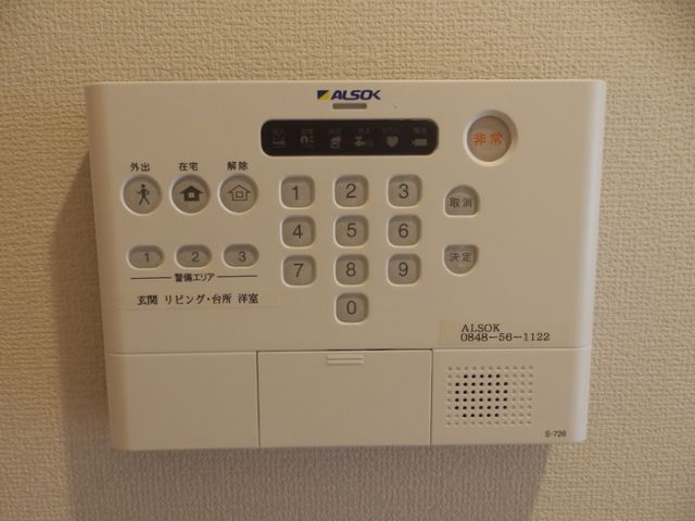 セキュリティ