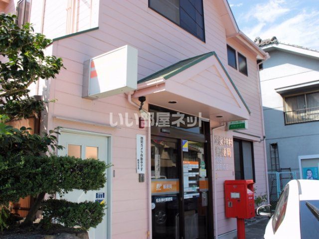 郵便局　松永神村郵便局（郵便局）まで834m