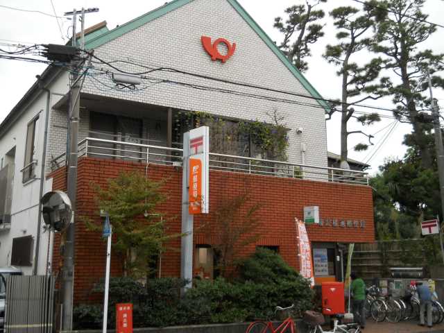 郵便局　藤沢橘通郵便局（郵便局）まで786m