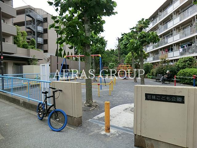公園　若林こども公園（公園）まで195m