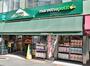 スーパー　マルエツプチ東日本橋三丁目店（スーパー）まで367m