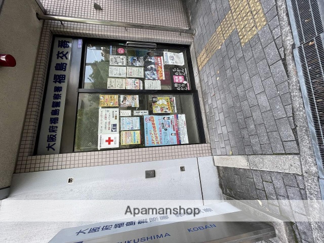警察署・交番　福島警察署　福島交番（警察署・交番）まで699m