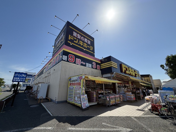 その他　ドン・キホーテ小平店（その他）まで850m