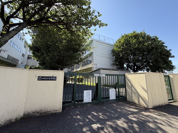 小学校　小平市立小平第十五小学校（小学校）まで800m