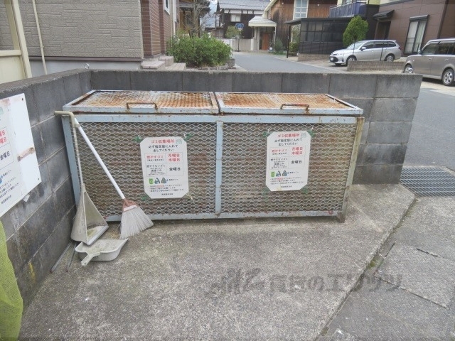 その他　ゴミ置き場