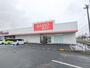 ホームセンター　DAISOとりせん群馬町店（ホームセンター）まで587m