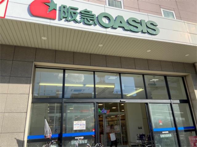 スーパー　阪急ＯＡＳＩＳ（オアシス）　あべの店（スーパー）まで631m