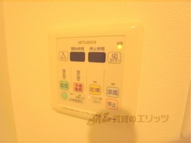 その他設備　浴室乾燥機