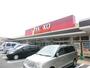 スーパー　ヤオコー浦和大久保店（スーパー）まで852m