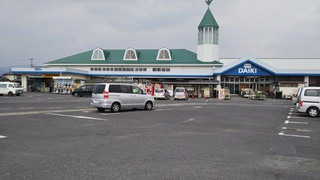 ホームセンター　ダイキ（株） 総社西店（ホームセンター）まで1458m