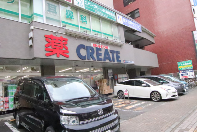 ドラックストア　クリエイトＳ・Ｄ　相模原五丁目店（ドラッグストア）まで350m