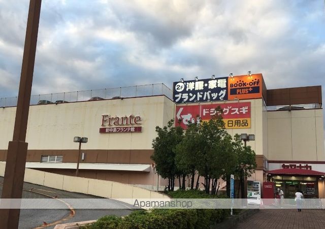 スーパー　ヤマナカ新中島フランテ館（スーパー）まで683m