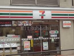 コンビニ　セブンイレブン神山店（コンビニ）まで290m