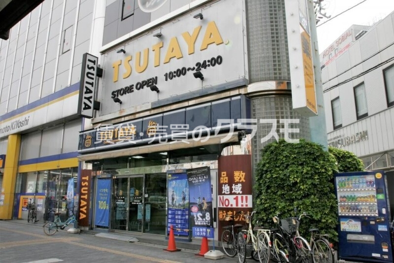 レンタルビデオ　TSUTAYA大正駅前店（レンタルビデオ）まで1295m