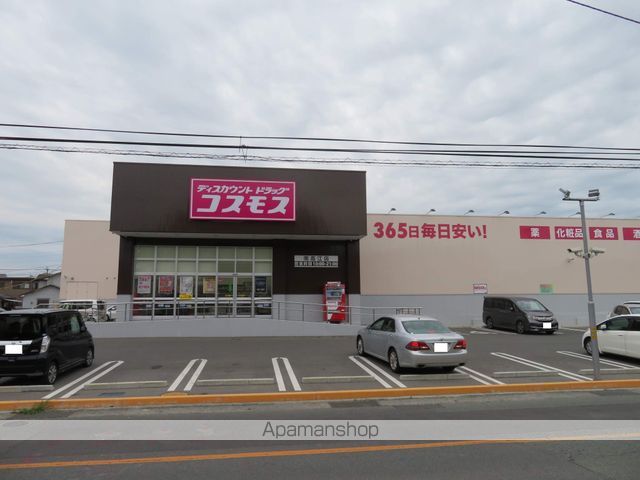 スーパー　ドラッグコスモス南高江店（スーパー）まで596m