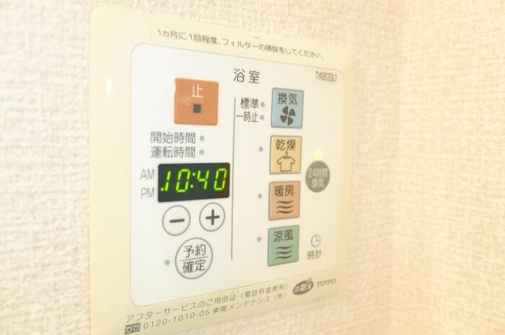 バス・シャワールーム