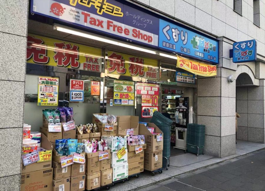ドラックストア　どらっぐぱぱす麹町店（ドラッグストア）まで135m