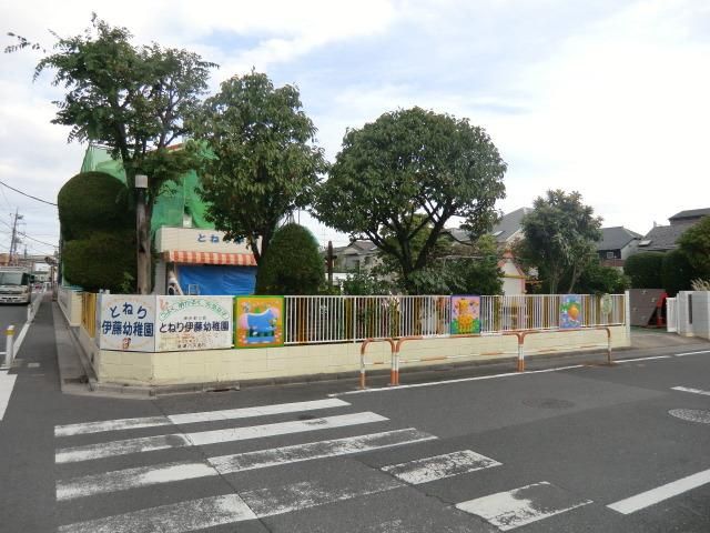 幼稚園・保育園　とねり幼稚園（幼稚園・保育園）まで1000m