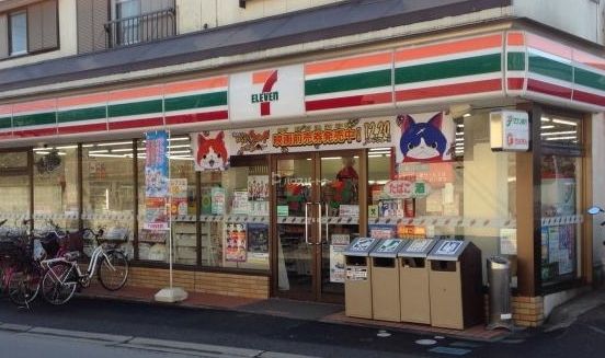 コンビニ　セブンイレブン三山店（コンビニ）まで530m