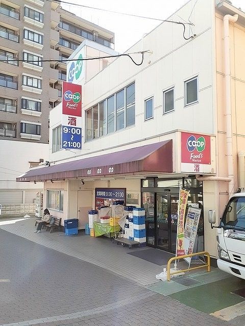スーパー　コープこうべ須磨店（スーパー）まで500m