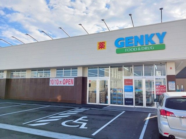 ドラックストア　ＧＥＮＫＹ（ドラッグストア）まで600m