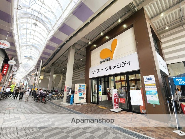 スーパー　グルメシティ庄内店（スーパー）まで278m